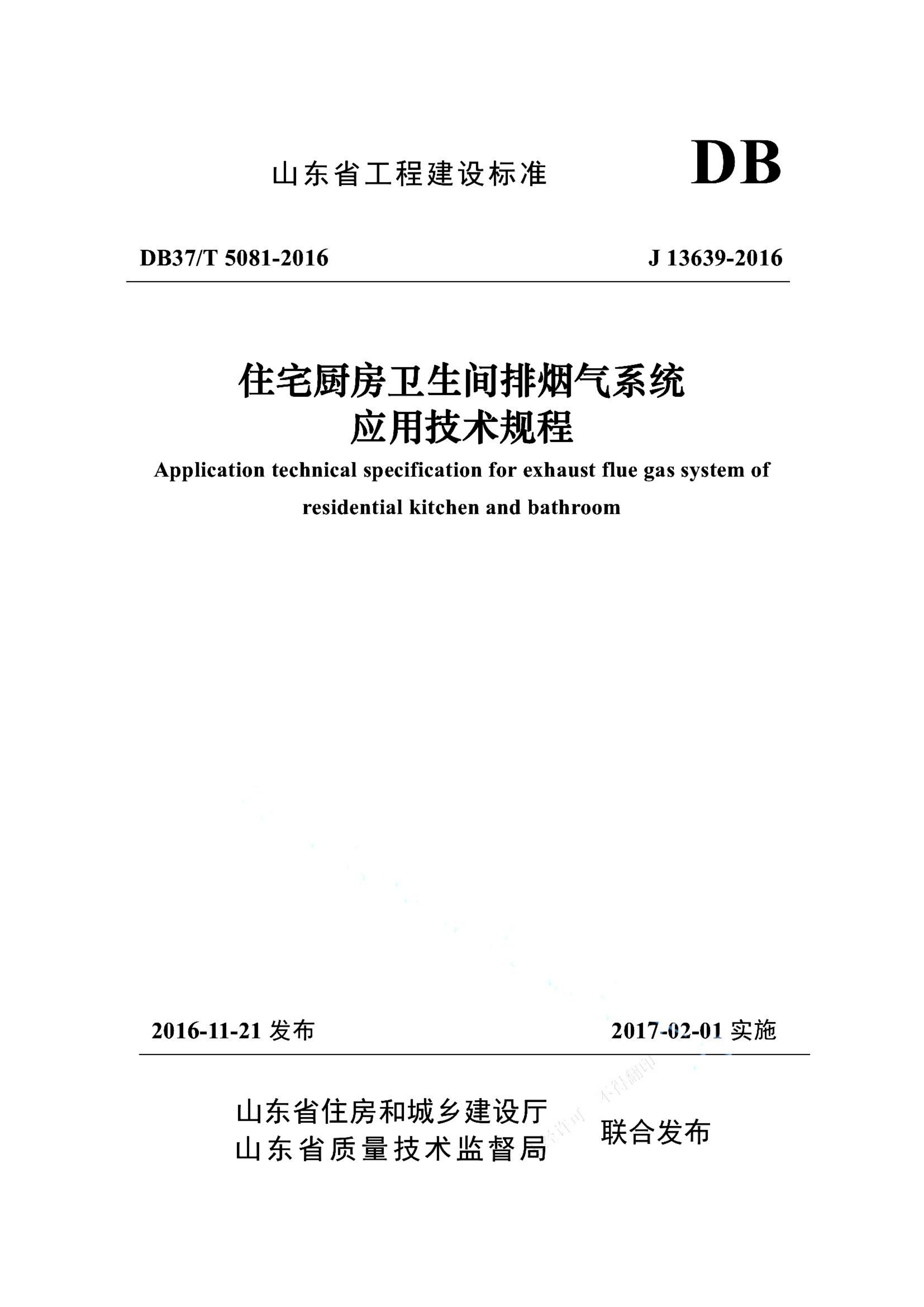 资源详情图